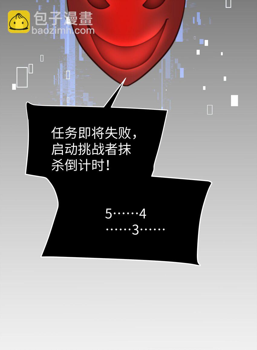 39 和女友必做的事-第39话