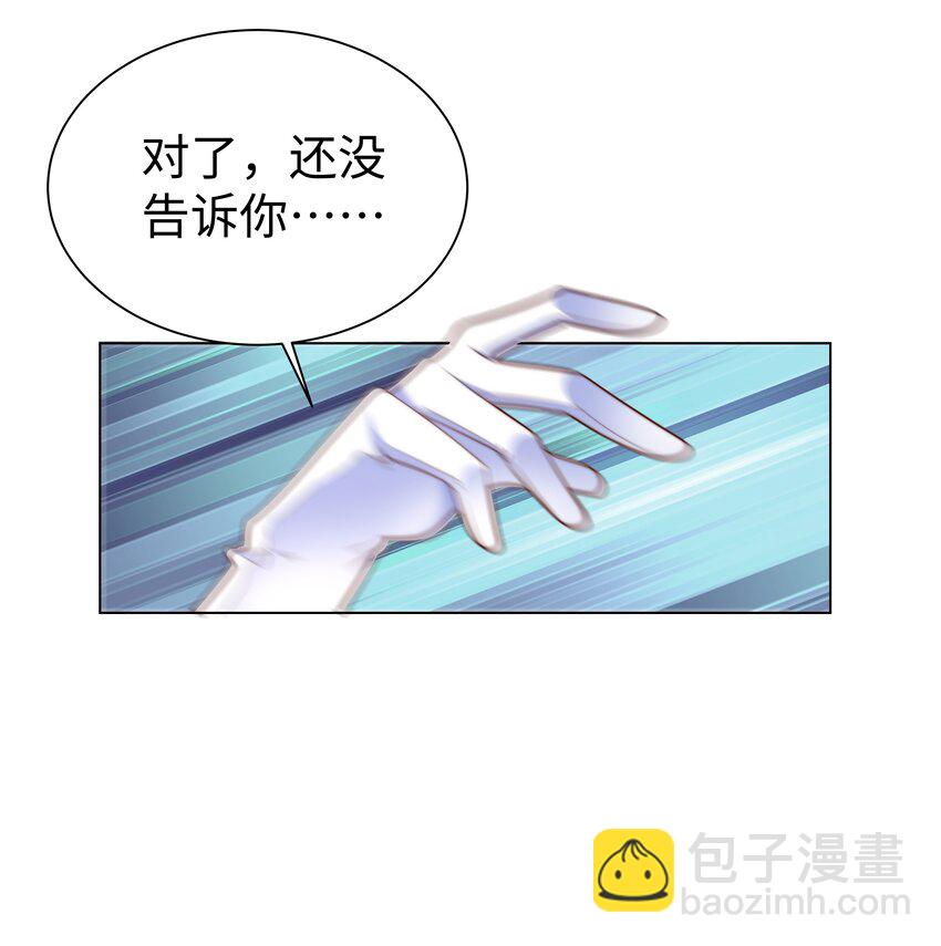5 这福气给你要不要？-第5话