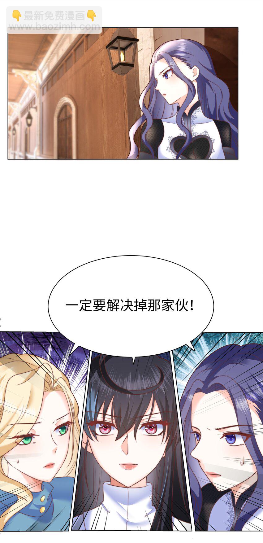 5 这福气给你要不要？-第5话