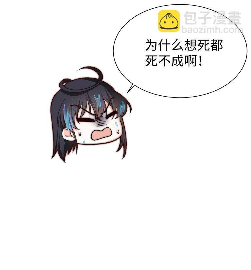 5 这福气给你要不要？-第5话