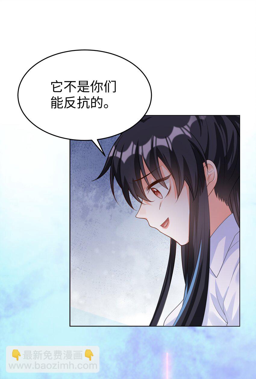 41 不要靠近男人！-第41话