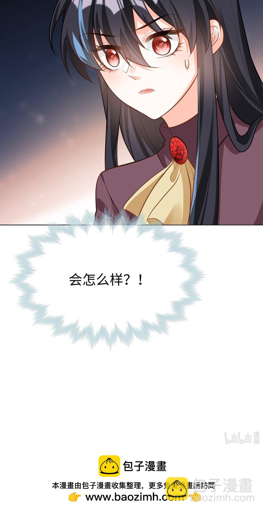41 不要靠近男人！-第41话