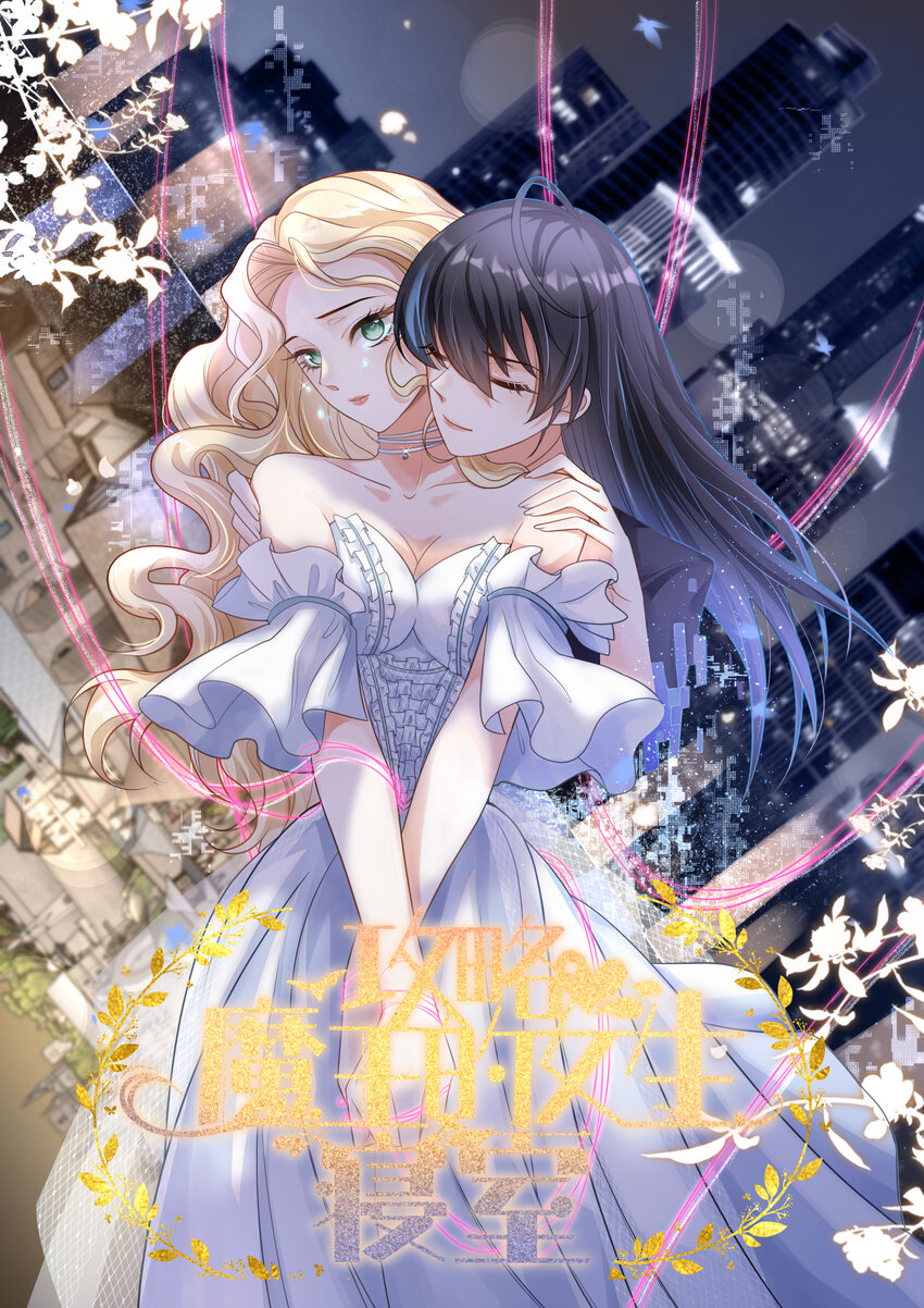 42 双向奔赴-第43话