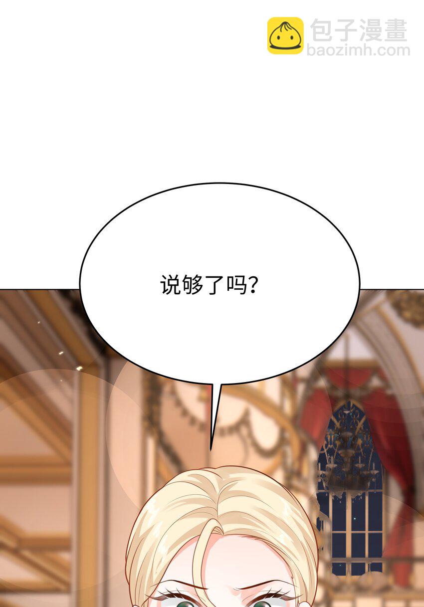 42 双向奔赴-第43话