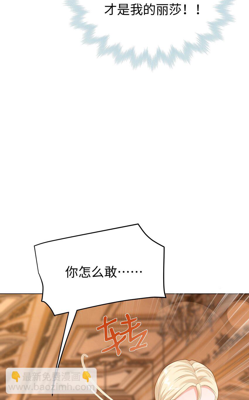 42 双向奔赴-第43话