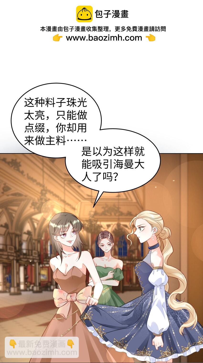 42 双向奔赴-第43话