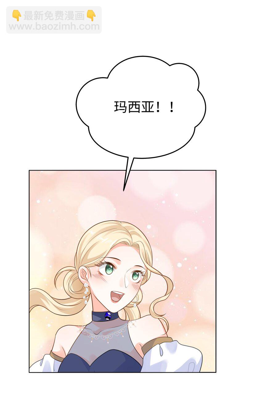 42 双向奔赴-第43话