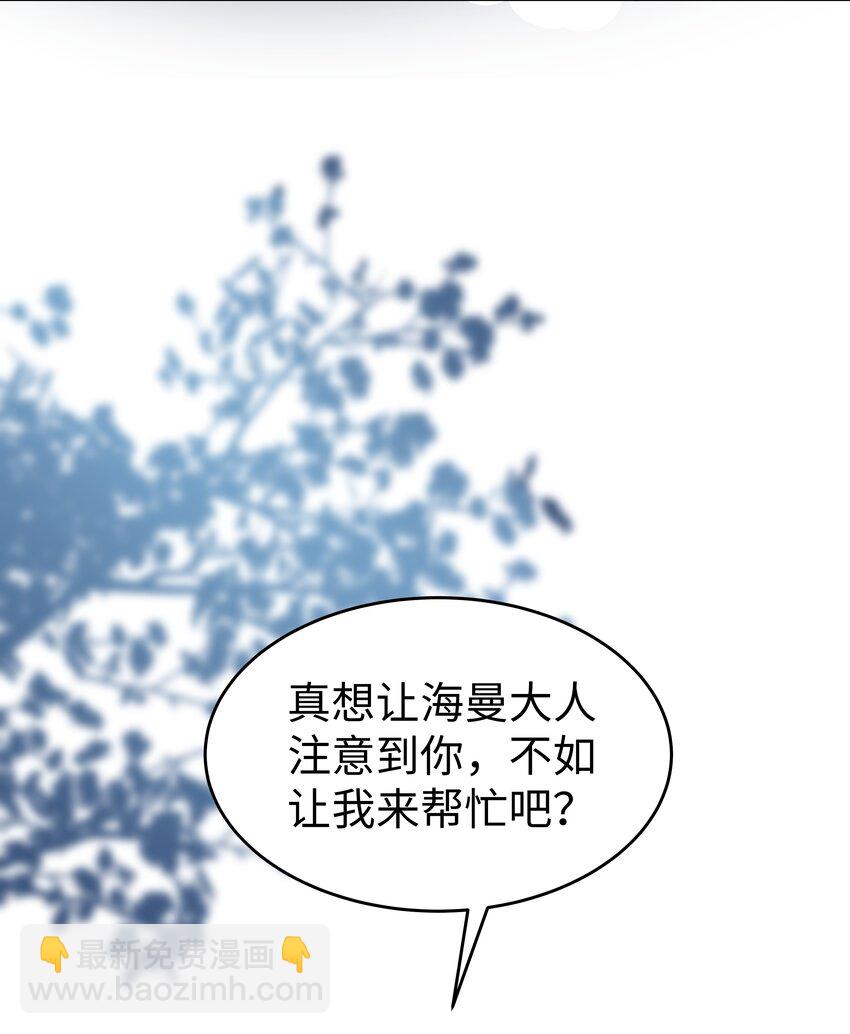 42 双向奔赴-第43话