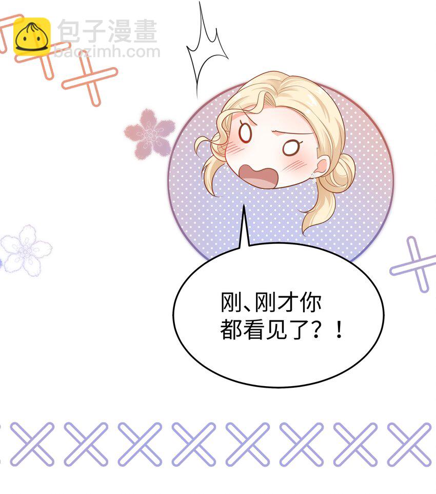 42 双向奔赴-第43话