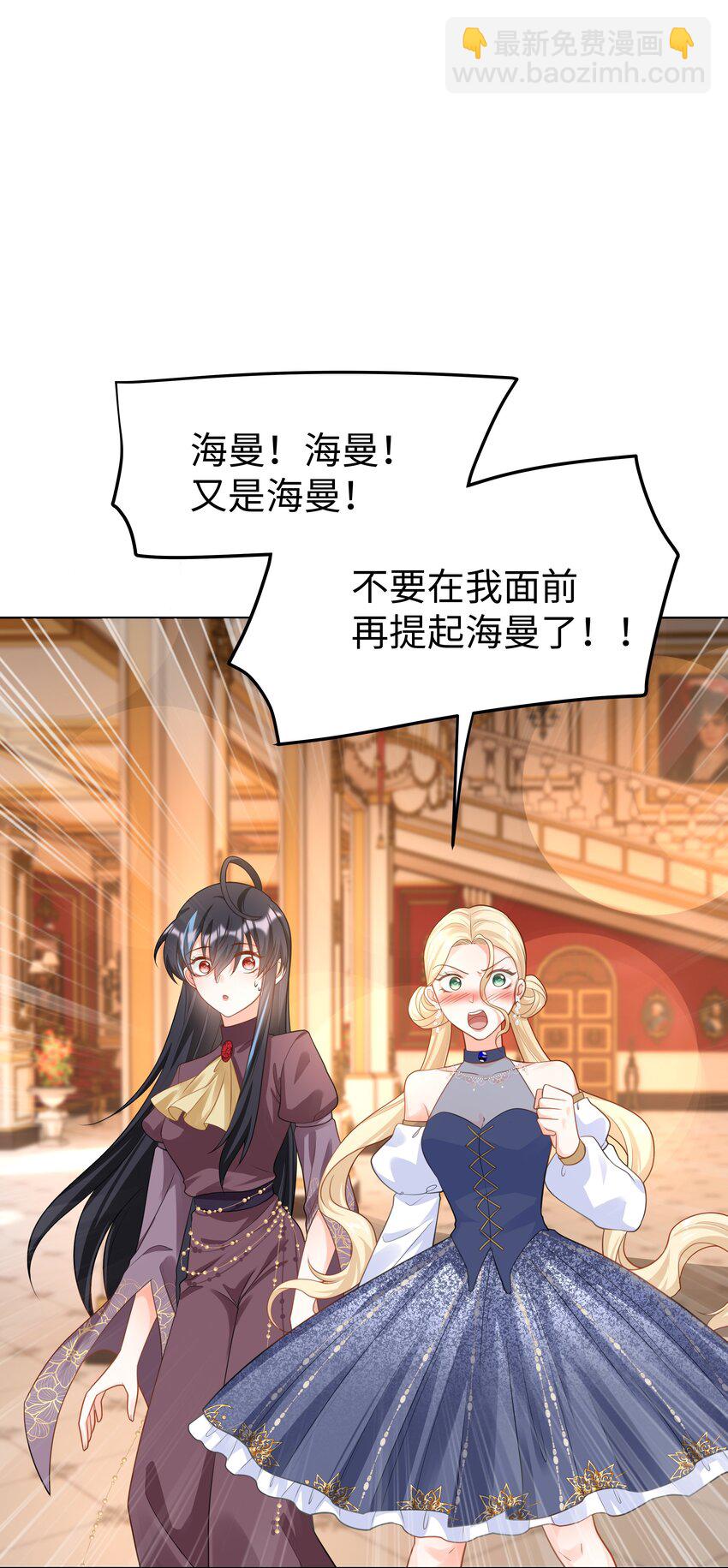 42 双向奔赴-第43话