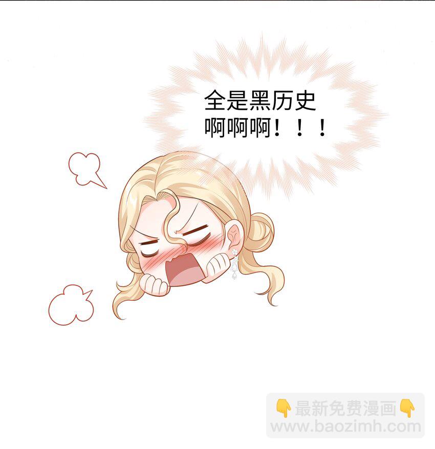 42 双向奔赴-第43话
