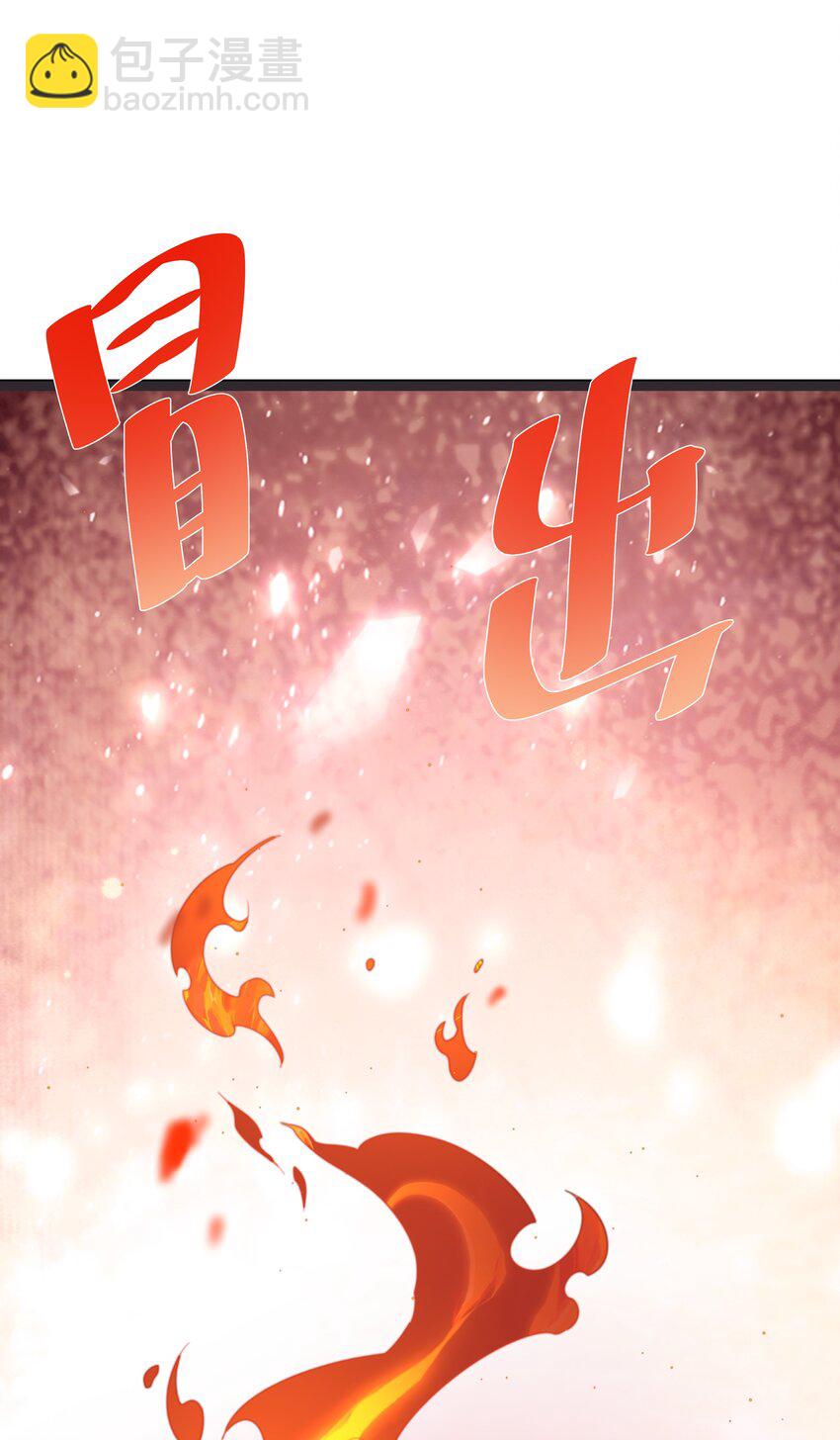 42 双向奔赴-第43话