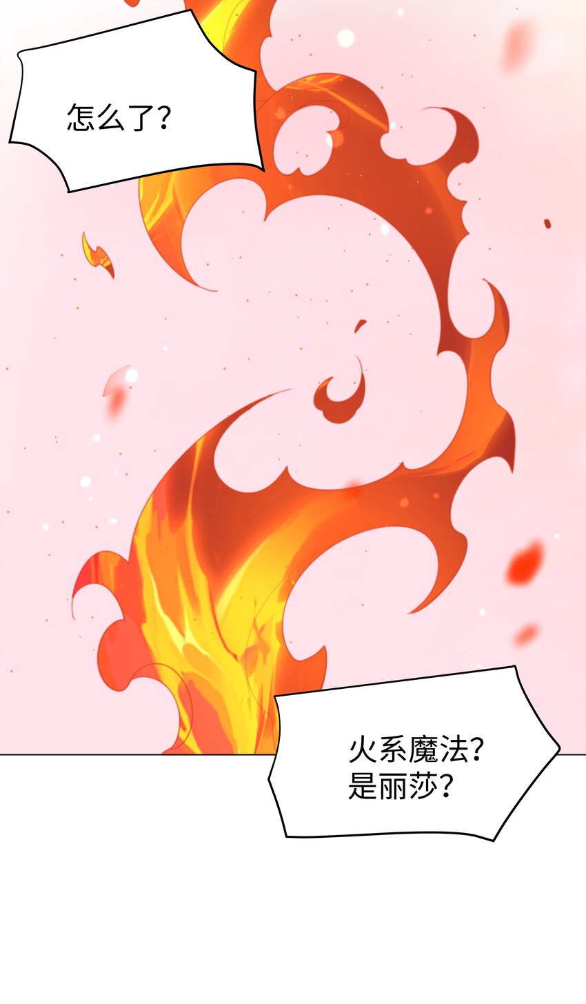 42 双向奔赴-第43话