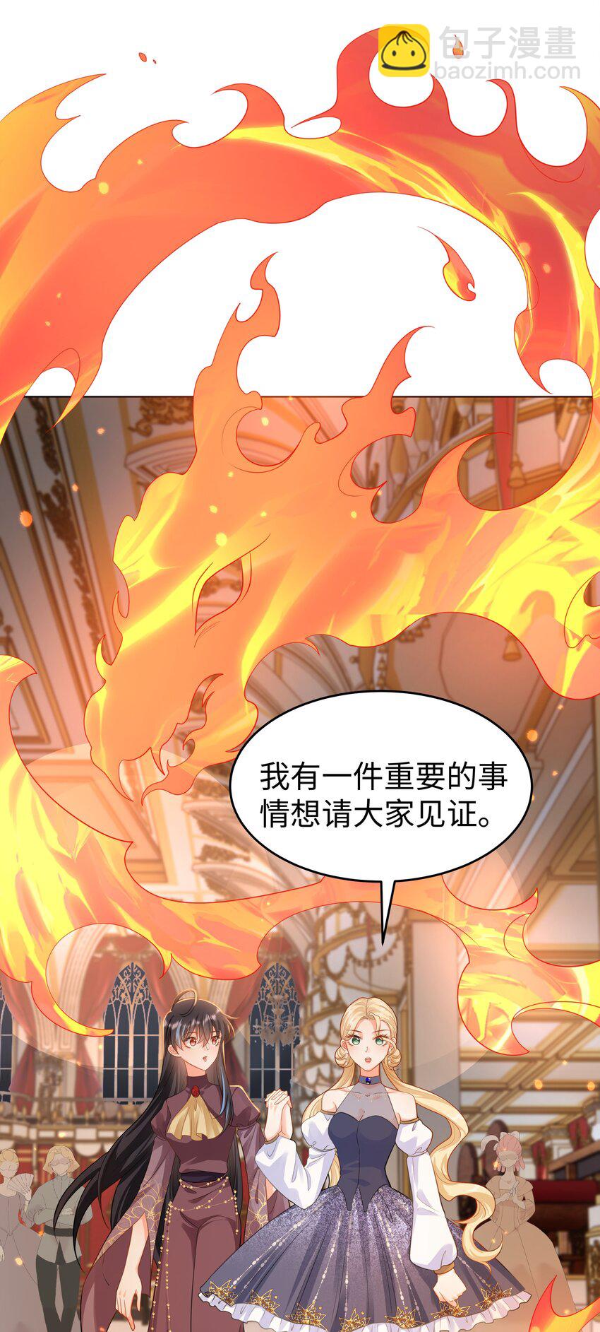 42 双向奔赴-第43话