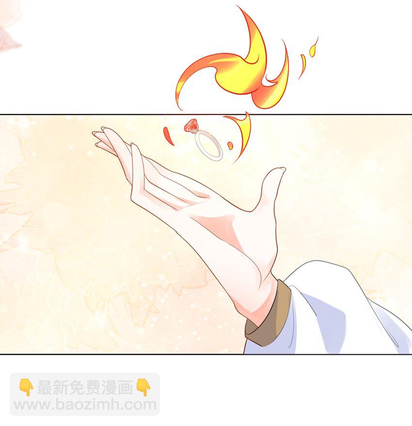 42 双向奔赴-第43话