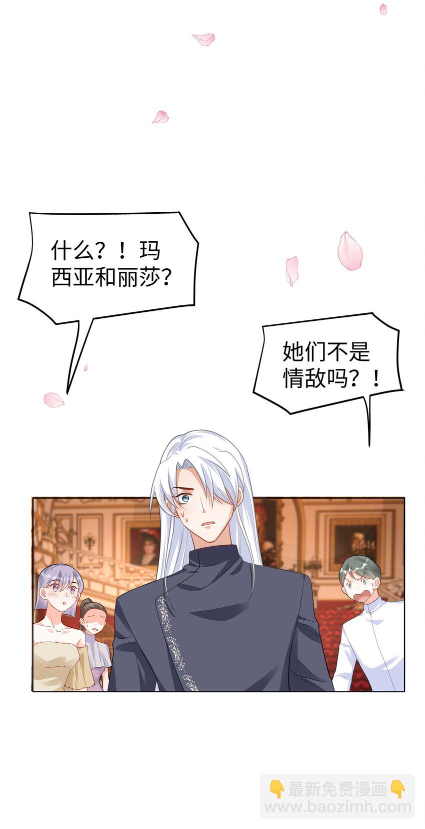 42 双向奔赴-第43话