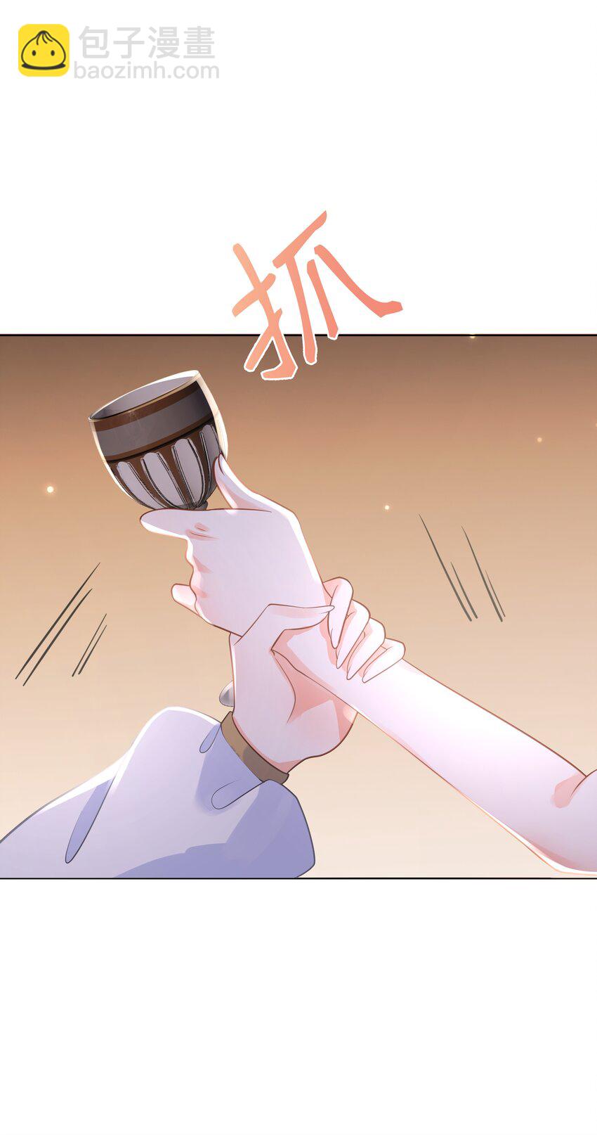 42 双向奔赴-第43话