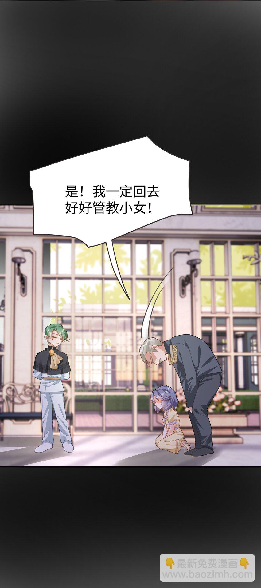 44 这不是我想要的-第45话