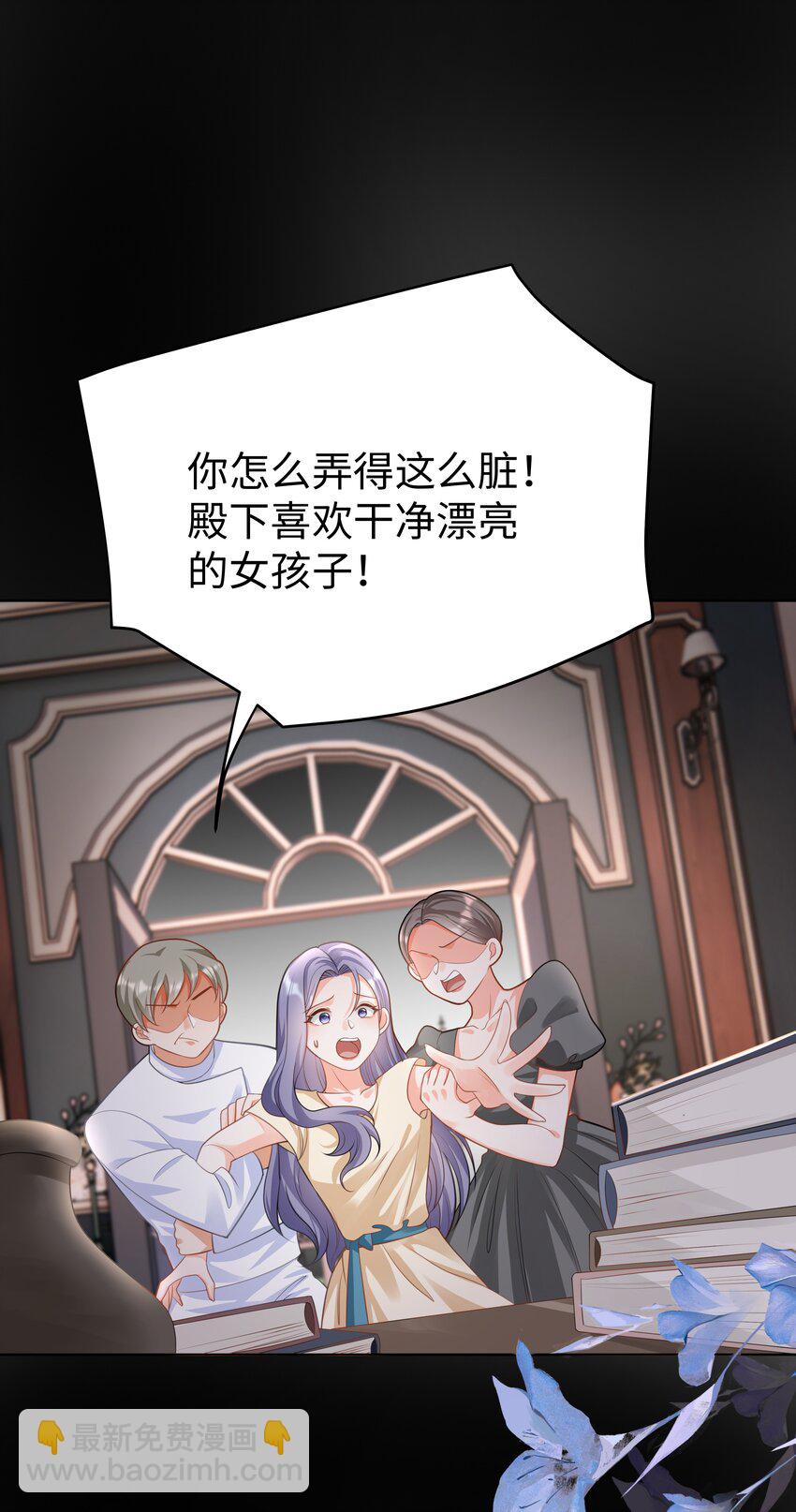 44 这不是我想要的-第45话