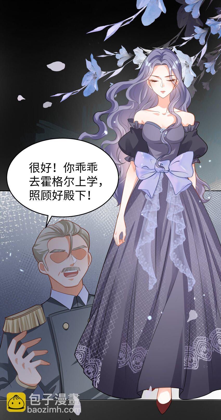 44 这不是我想要的-第45话