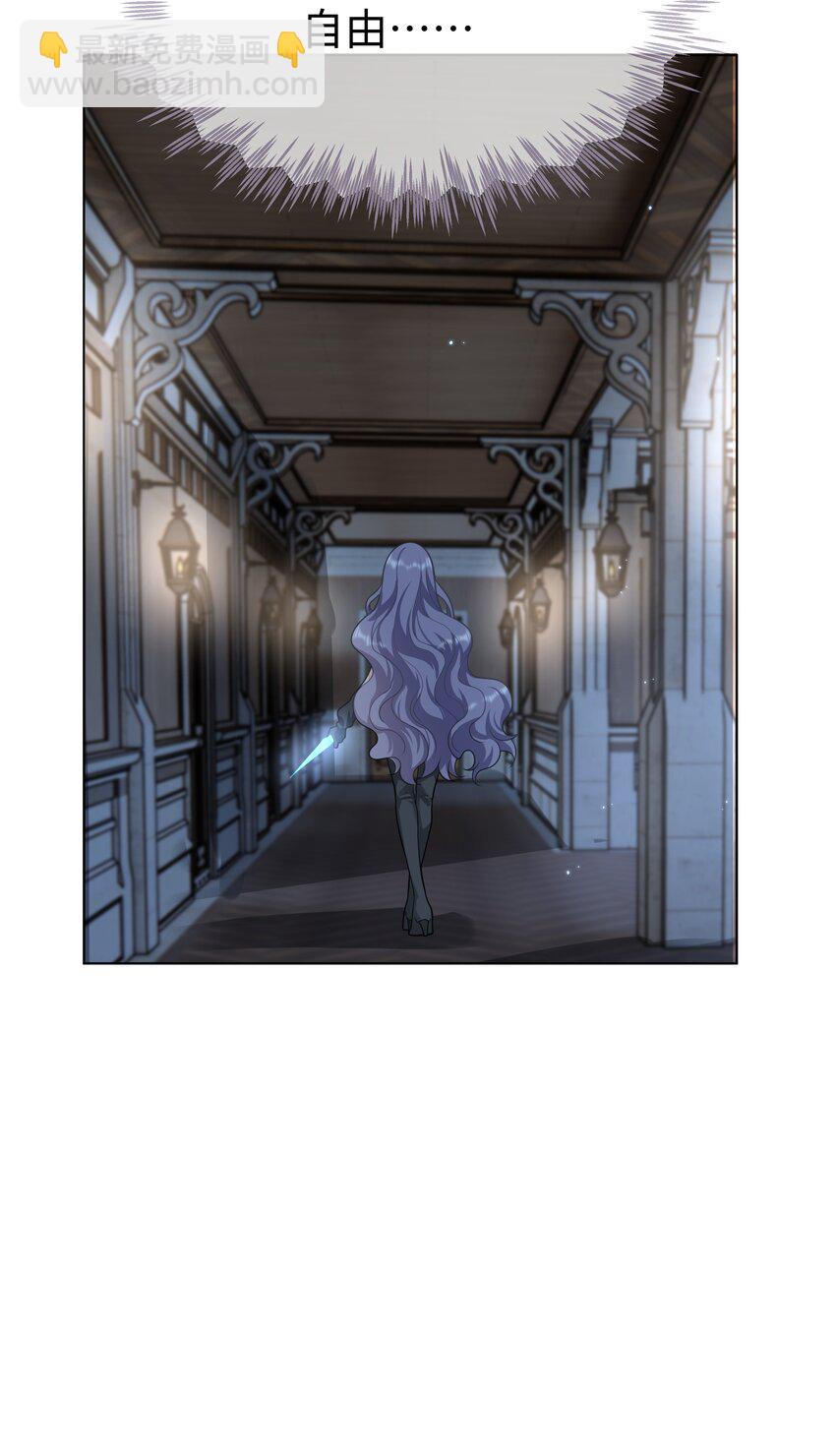 44 这不是我想要的-第45话