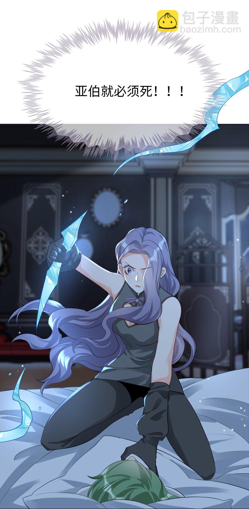 44 这不是我想要的-第45话
