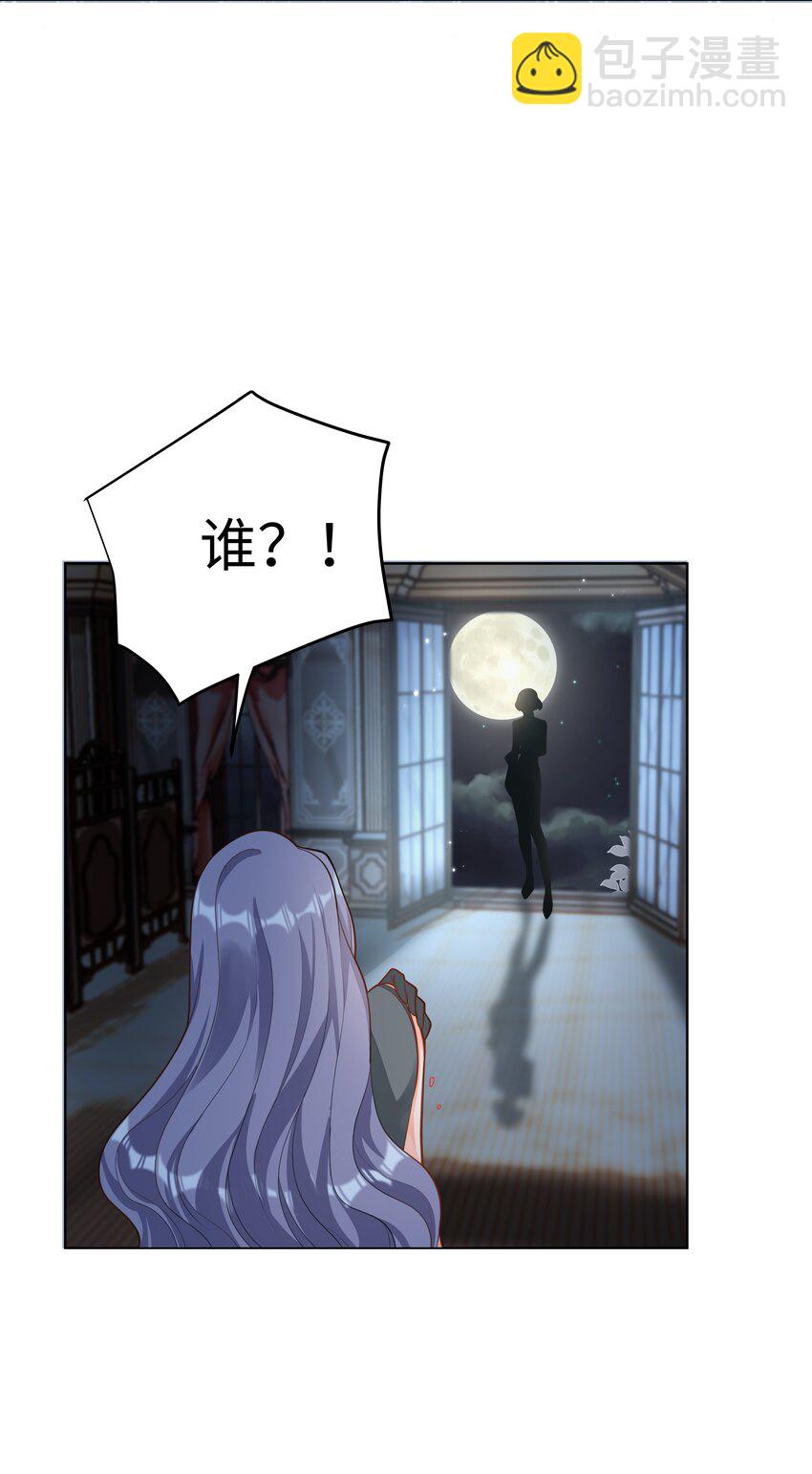 44 这不是我想要的-第45话