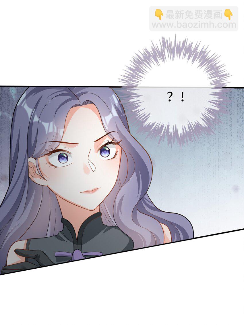 44 这不是我想要的-第45话