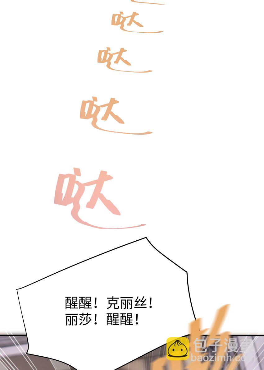 44 这不是我想要的-第45话