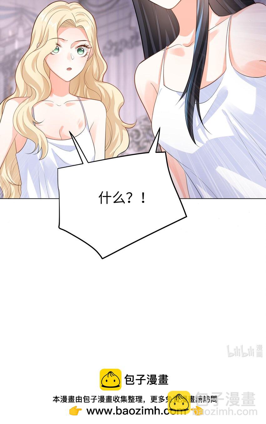 44 这不是我想要的-第45话
