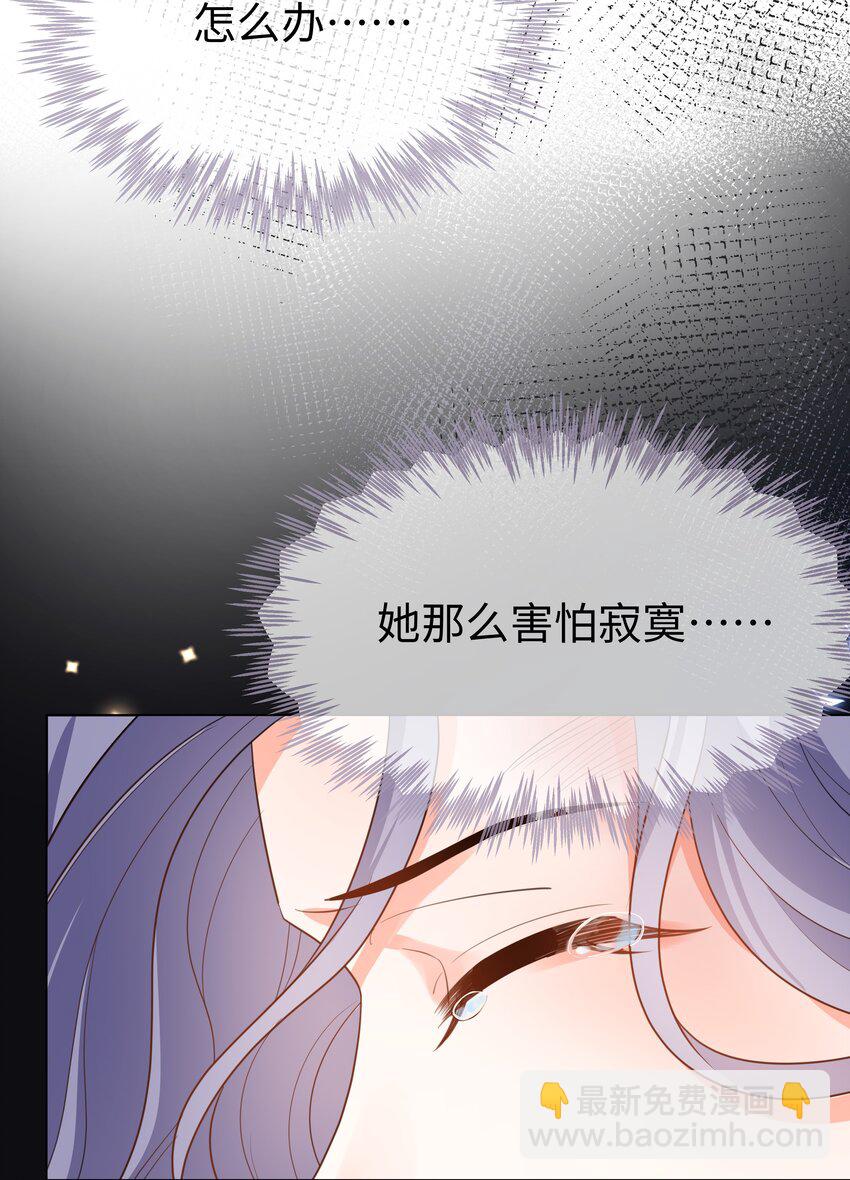 46 处刑？-第47话
