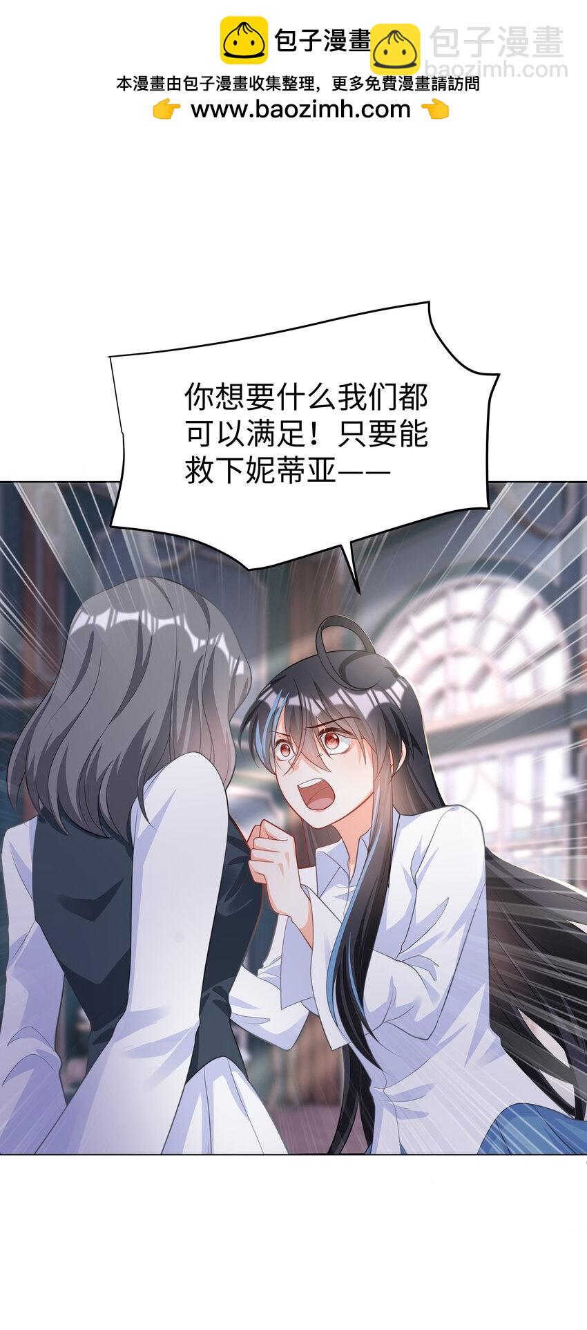 46 处刑？-第47话