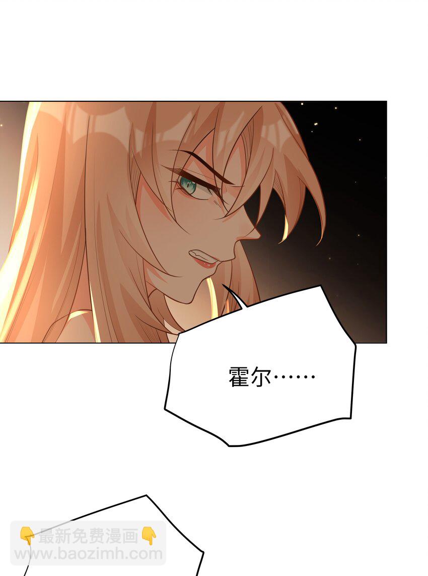 46 处刑？-第47话