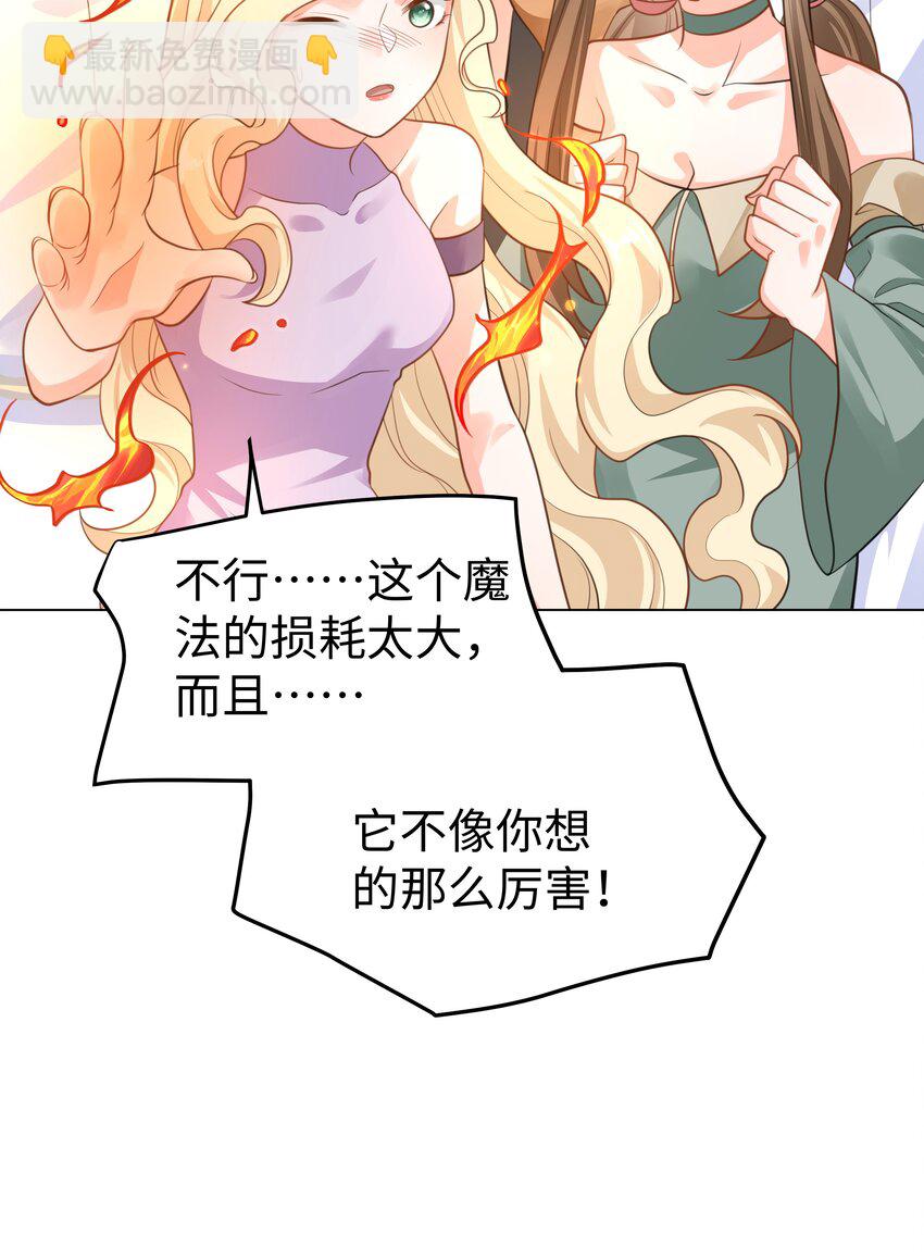 46 处刑？-第47话