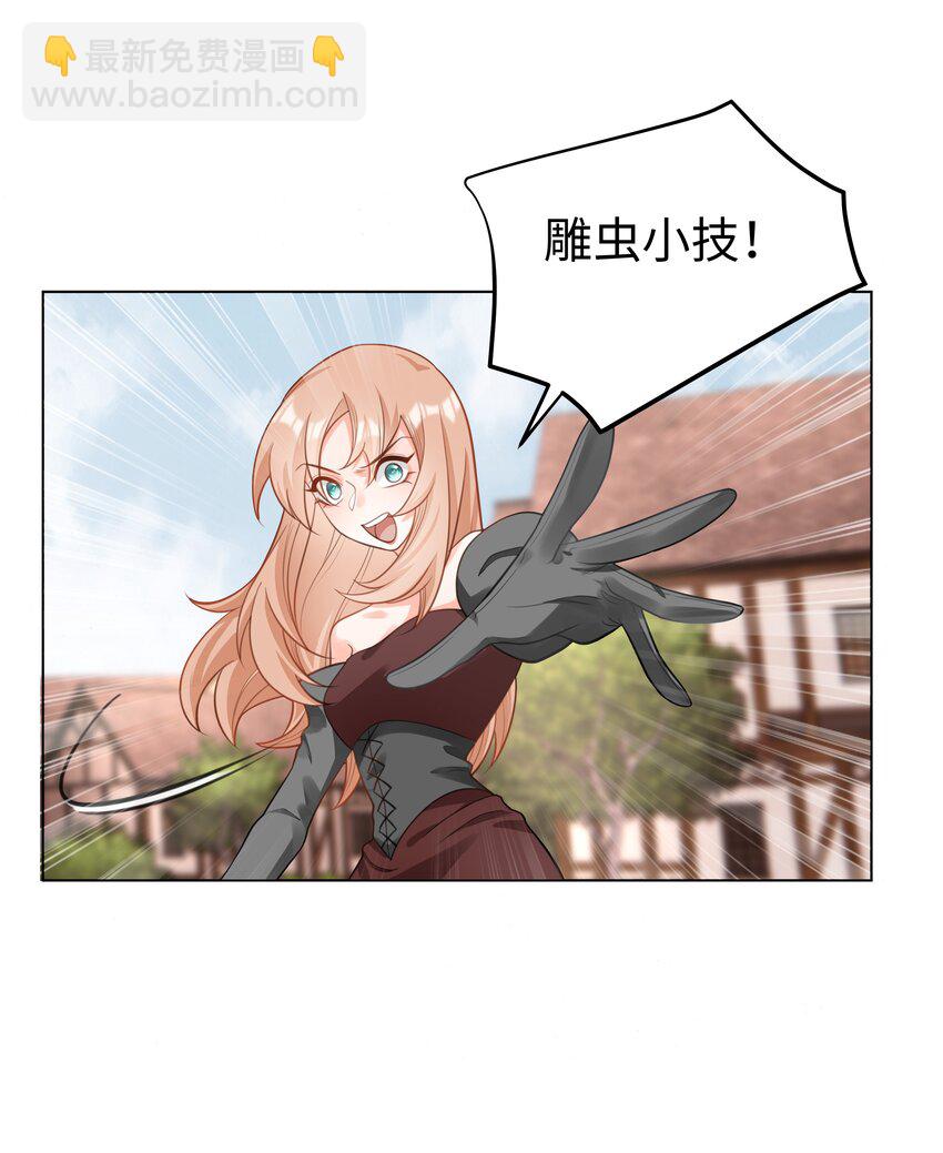 46 处刑？-第47话