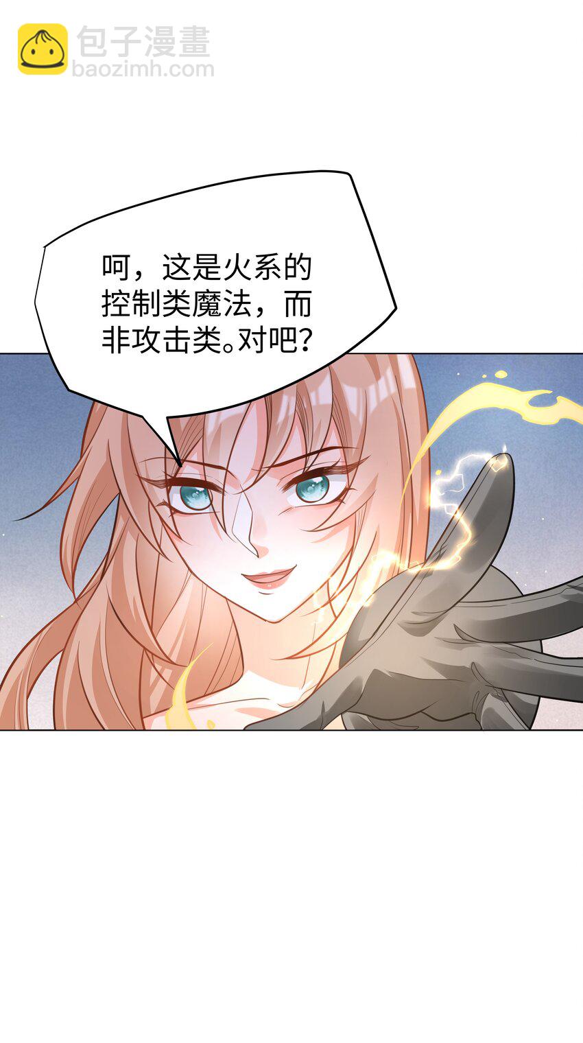 46 处刑？-第47话