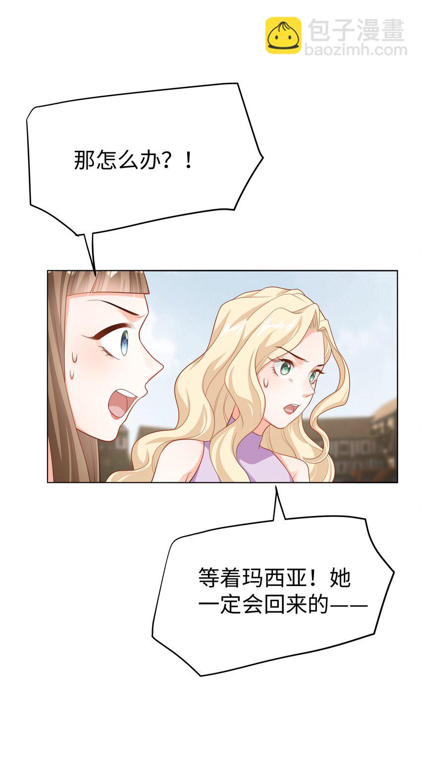 46 处刑？-第47话
