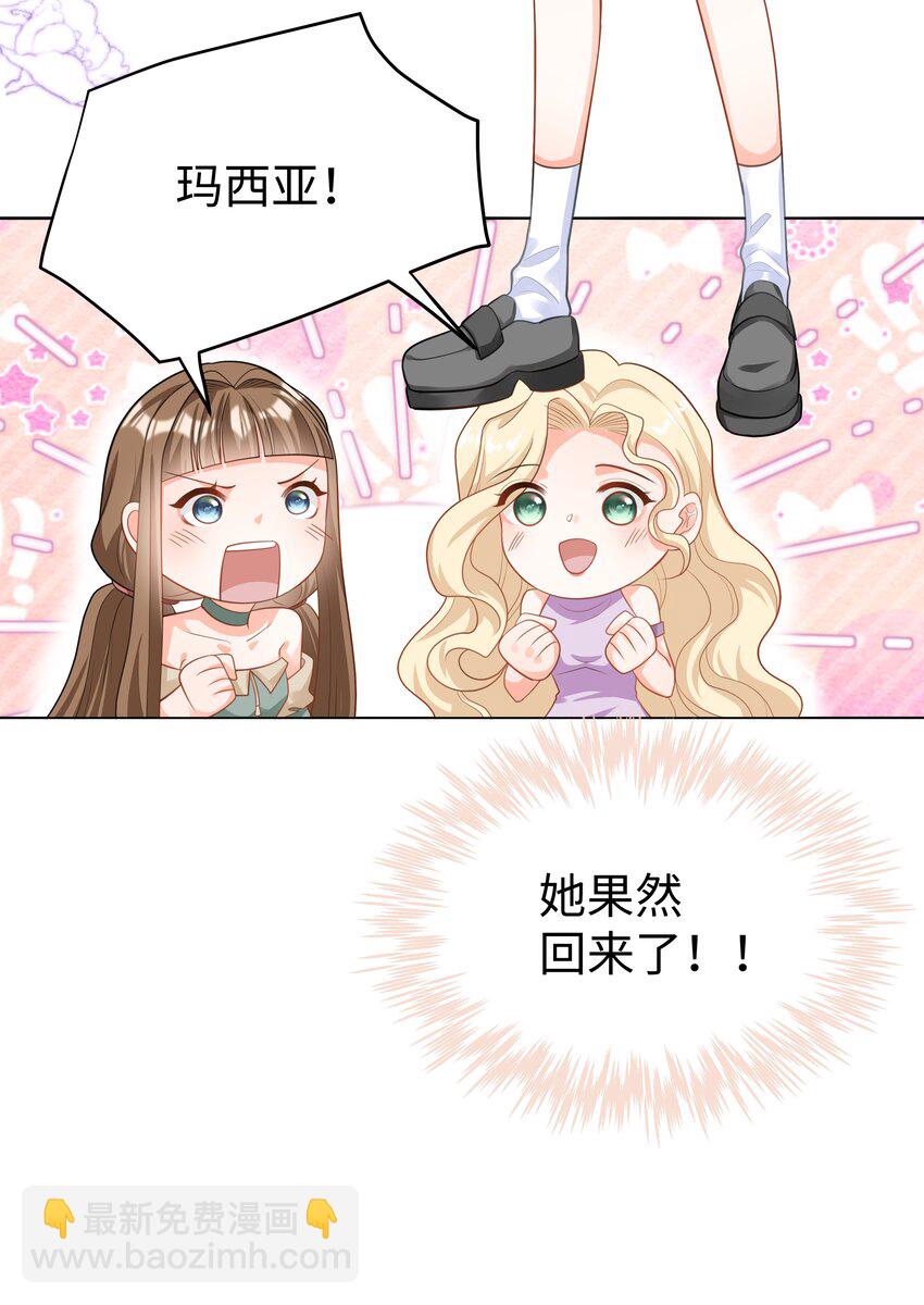 46 处刑？-第47话