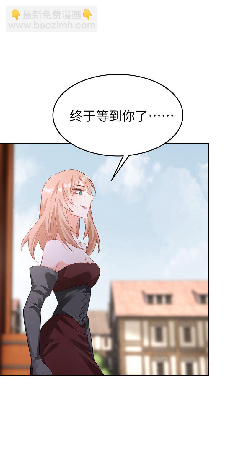 46 处刑？-第47话