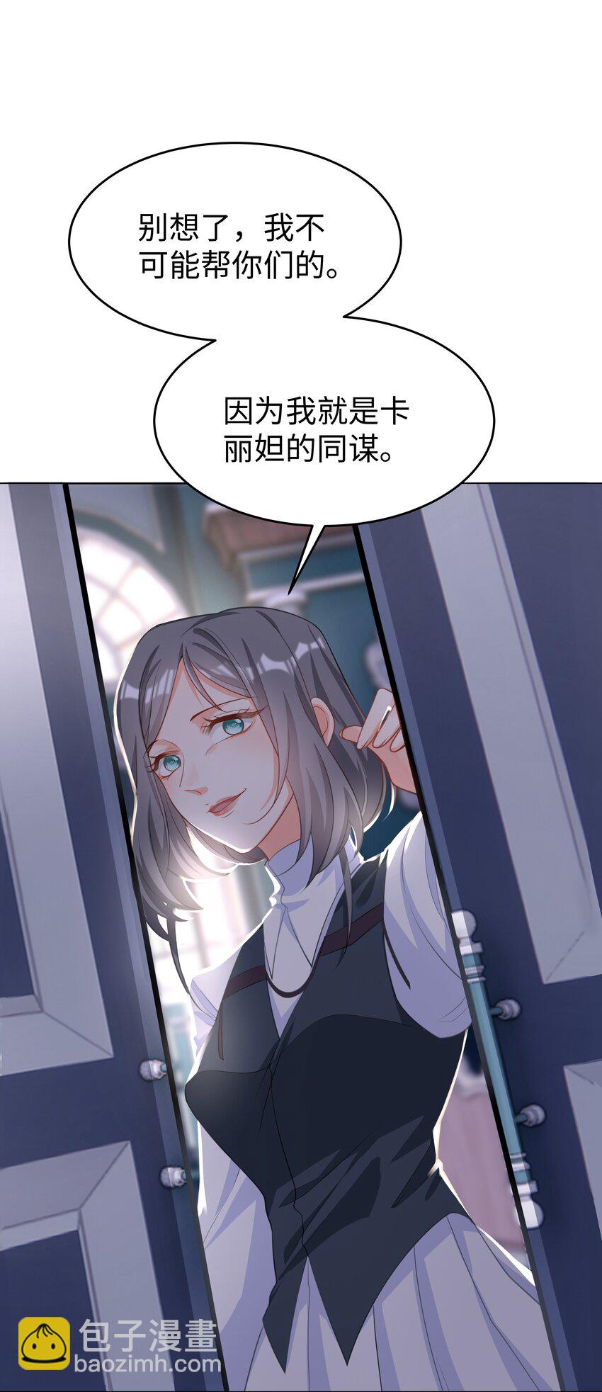 46 处刑？-第47话