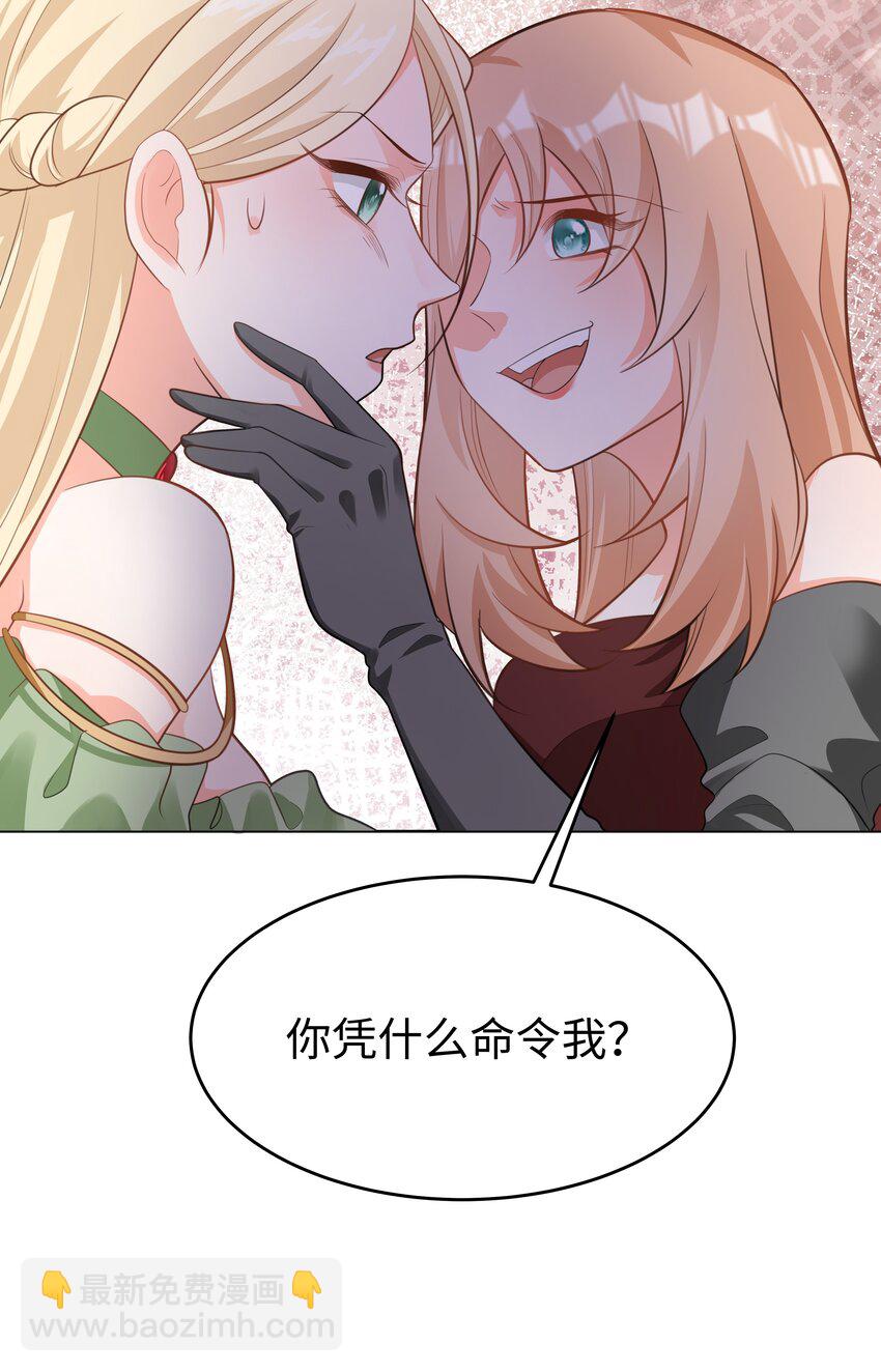 48 拯救还是毁灭-第49话