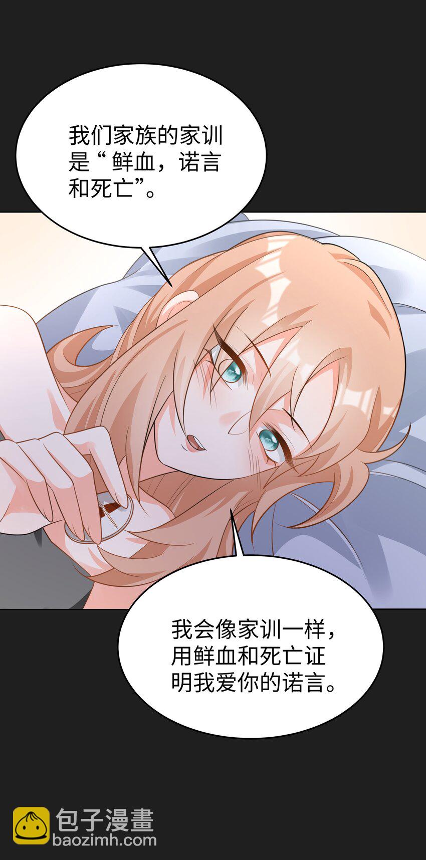 48 拯救还是毁灭-第49话