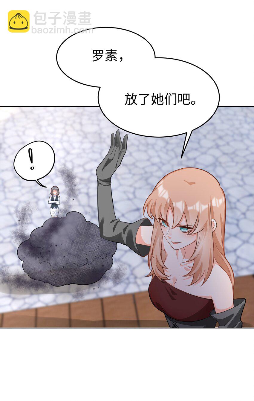 48 拯救还是毁灭-第49话