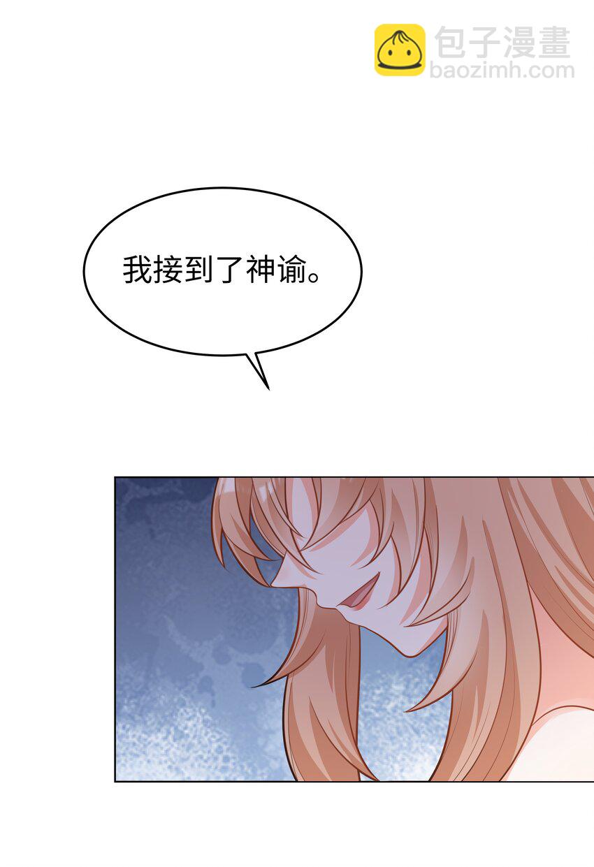 48 拯救还是毁灭-第49话