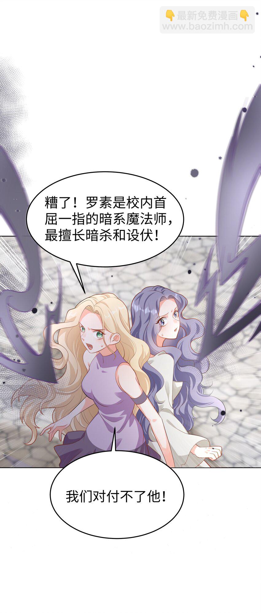 48 拯救还是毁灭-第49话