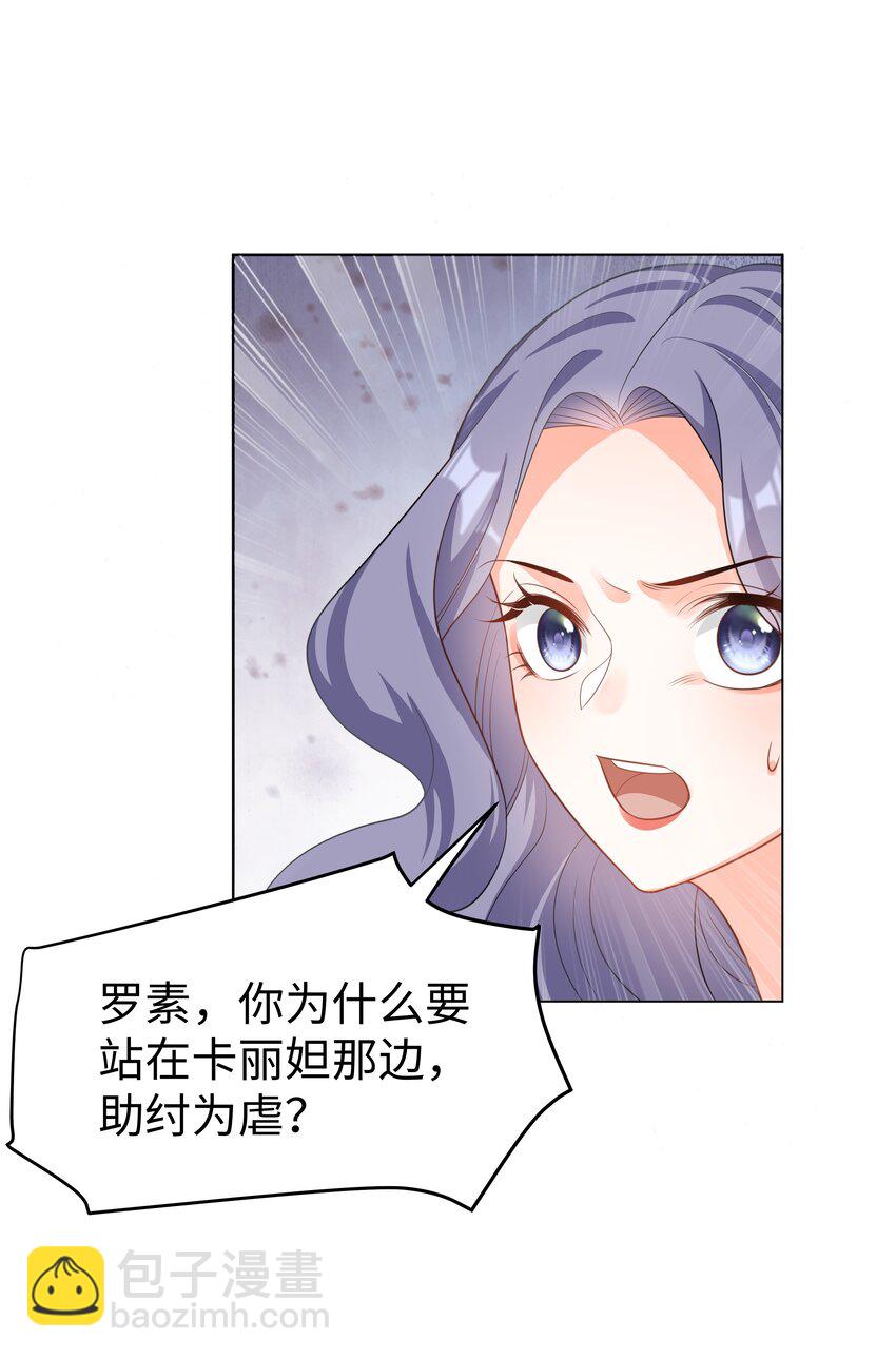 48 拯救还是毁灭-第49话
