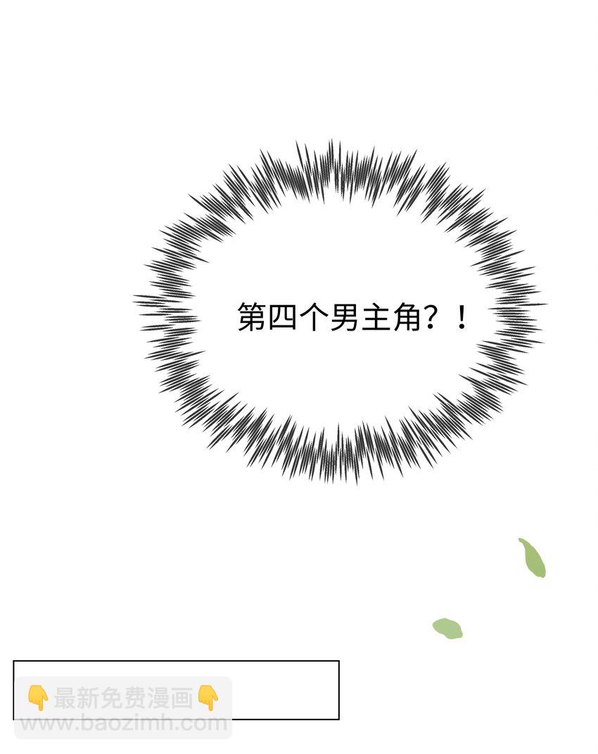 50 濒临崩溃的世界线-第51话