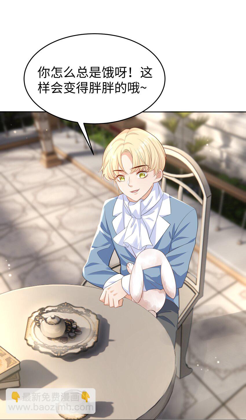 50 濒临崩溃的世界线-第51话