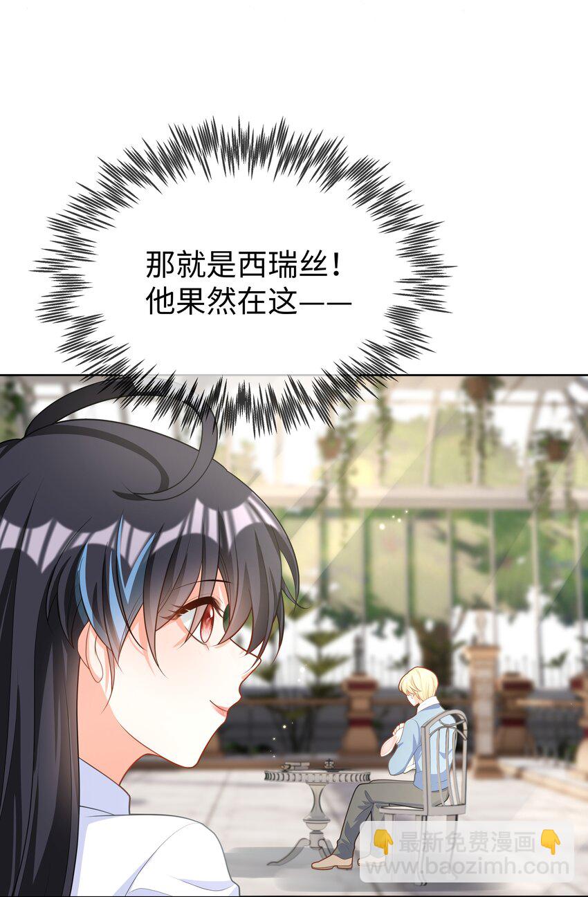 50 濒临崩溃的世界线-第51话
