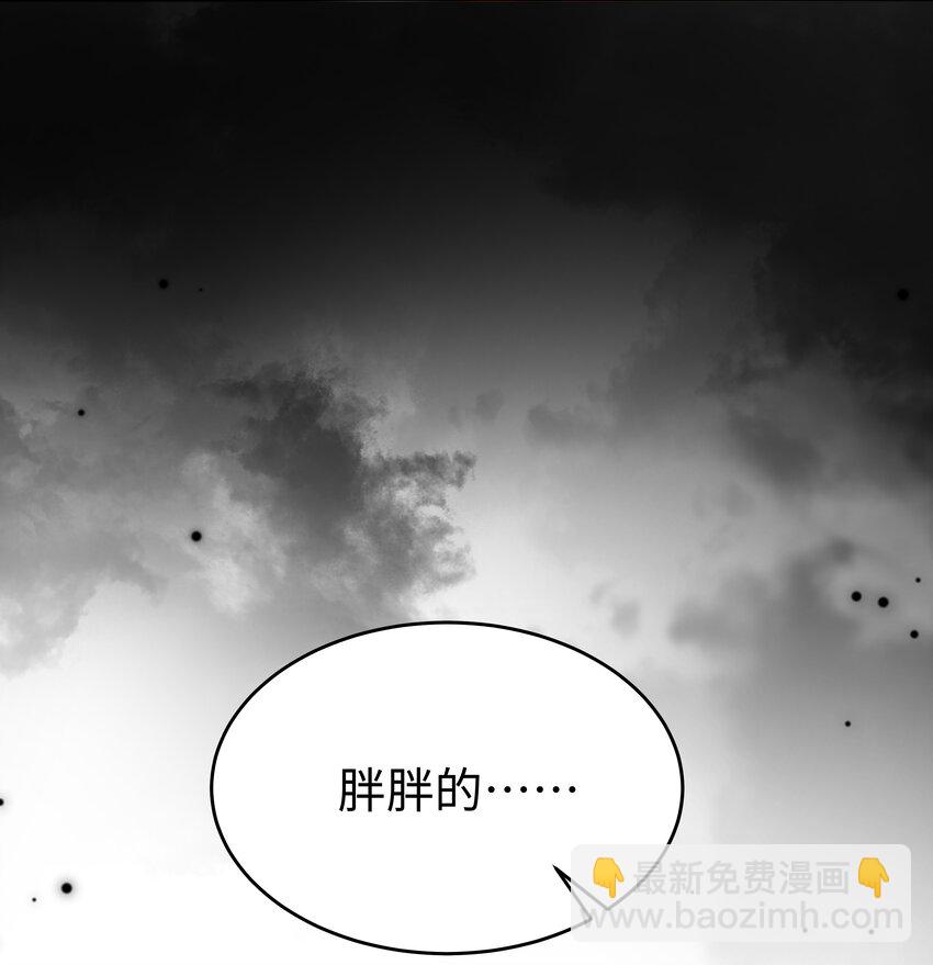 50 濒临崩溃的世界线-第51话